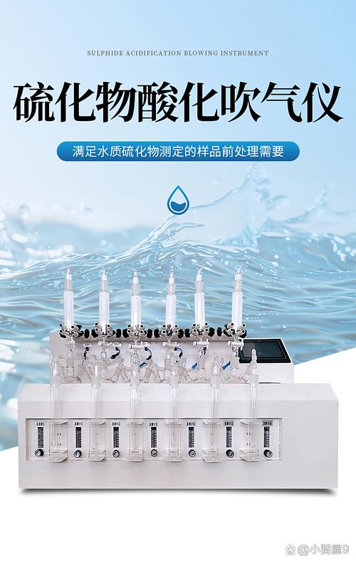 采用酸化后氮气吹脱原理,将水样中的